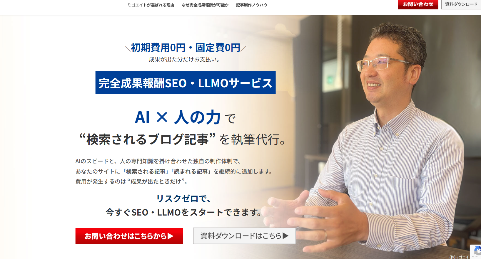 ファーストビュー