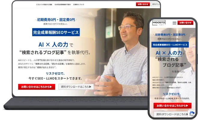 制作実績 WORKS Web Design Graphic Design (1)