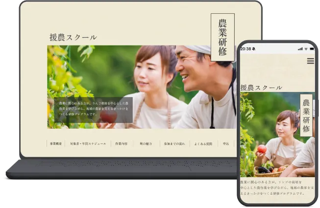 制作実績 WORKS Web Design Graphic Design (2)