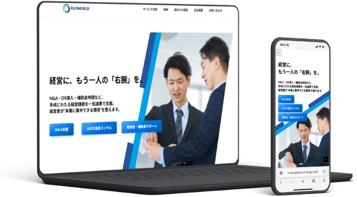 制作実績 WORKS Web Design Graphic Design (3)