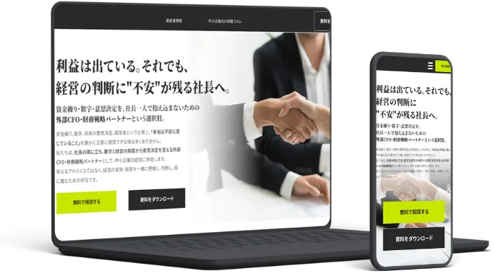 制作実績 WORKS Web Design Graphic Design